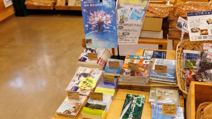 Présentoir de livres et de CD dans une boutique japonaise, mettant en avant des œuvres littéraires et des créations inspirées par le Mythe de Cthulhu.